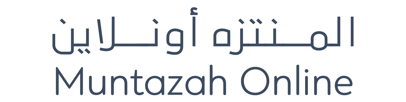المنتزه أونلاين - أسواق المنتزه